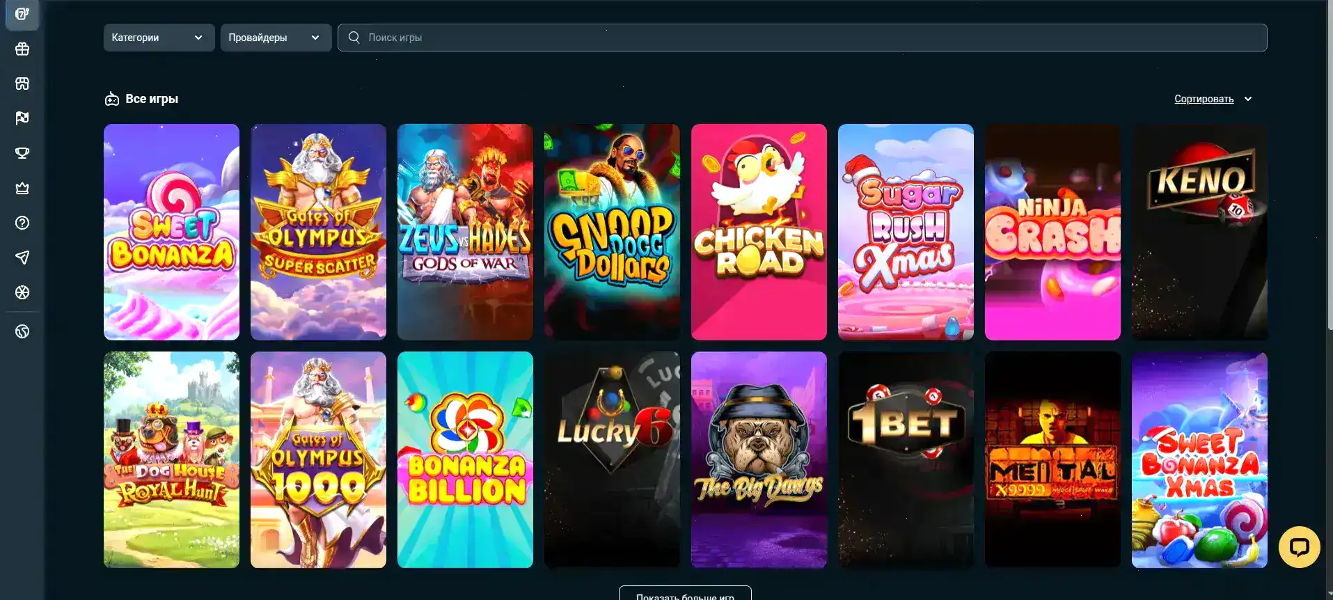 Интерфейс Битстарз казино 2026, вход и бонусы