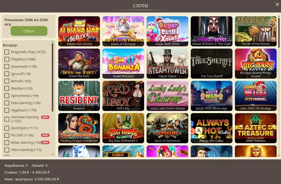 Форма регистрации, Битстарз казино бонус 2026